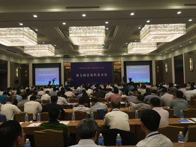 三和彈(dàn)簧參加中(zhong)國通用機(jī)械工業協(xié)會閥門分(fen)會第七屆(jie)會員代表(biǎo)大會