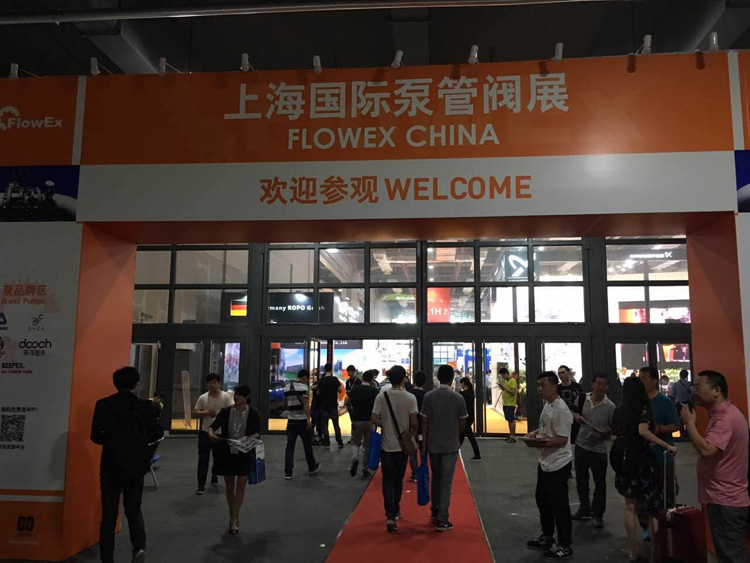 三和彈簧參加(jia)上海國際泵管(guan)閥展