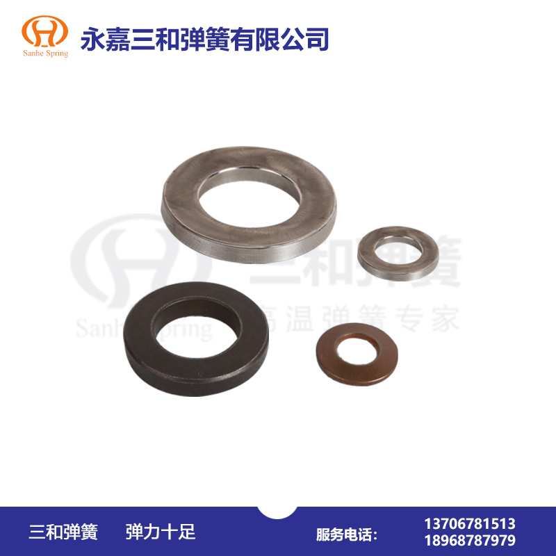 DIN6796碟(dié)形彈簧(huang)墊圈生(shēng)産廠家(jiā) DIN6796碟形(xíng)彈簧墊(niàn)圈生産(chan)廠家