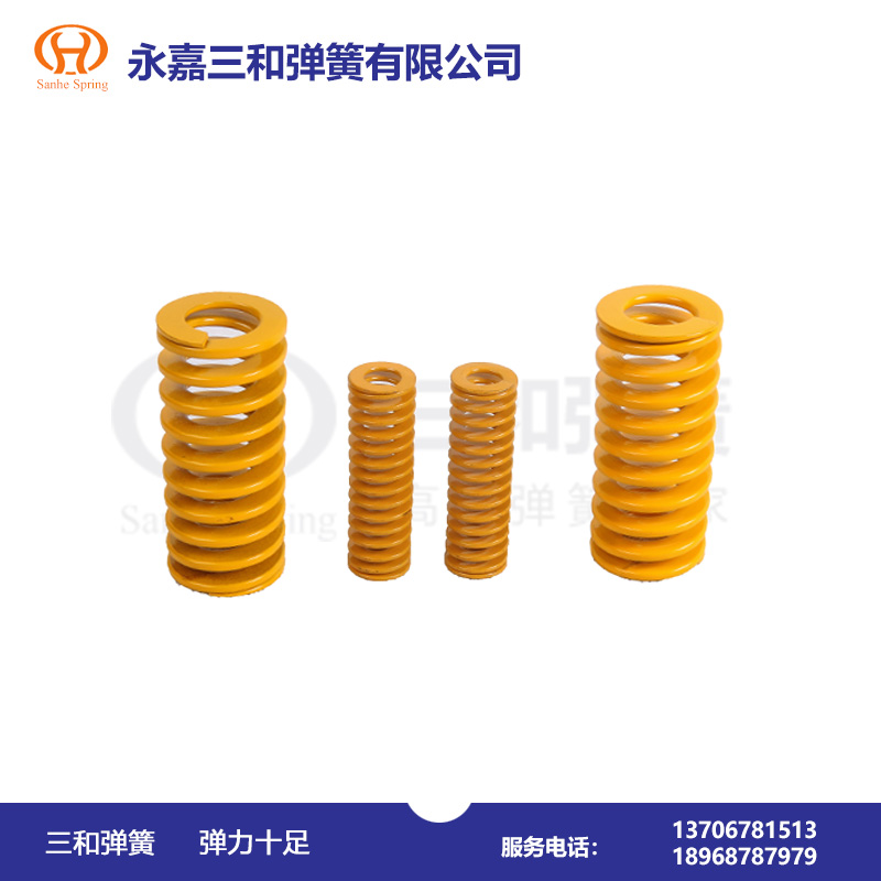 模具彈(dan)簧--輕小(xiǎo)負荷(黃(huáng)色)TF 模(mó)具彈簧(huáng)--輕小負(fù)荷(黃色(se))TF