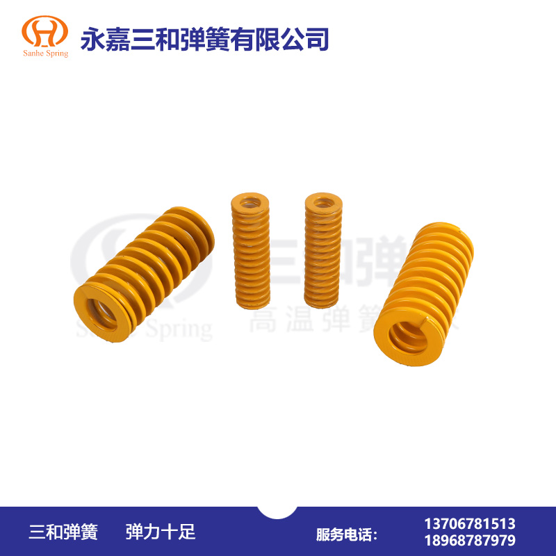 模(mó)具彈簧(huang)--輕小負(fu)荷(黃色(sè))TF 模具(jù)彈簧--輕(qīng)小負荷(hé)(黃色)TF