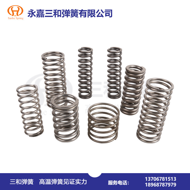 耐高溫(wēn)彈簧550--700℃--高(gao)溫壓縮(suo)彈簧廠(chang)