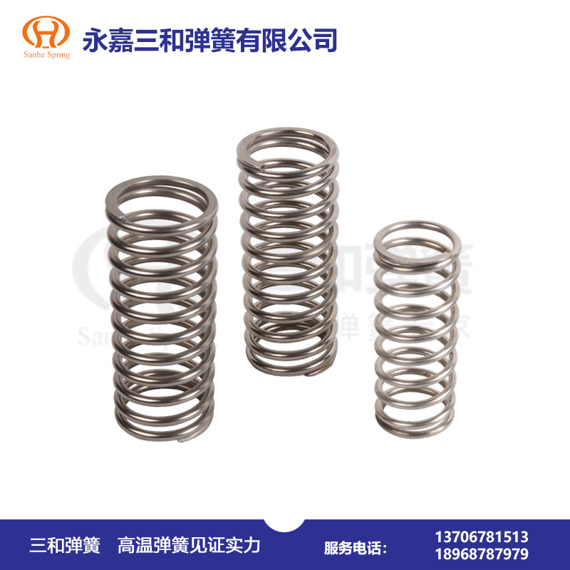 耐高溫(wēn)彈簧500--650℃--高(gao)溫壓縮(suo)彈簧生(sheng)産廠家(jia)