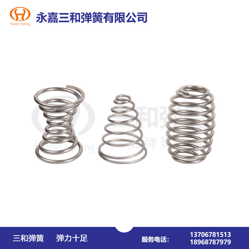 截錐螺旋彈簧(huang)--彈簧廠