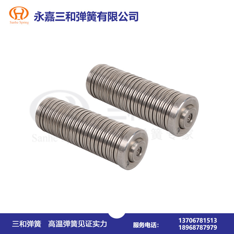 耐(nài)高溫彈簧700--800℃--高溫碟(dié)形彈簧制造廠